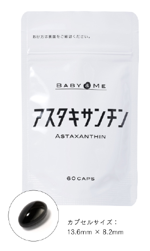 「アスタキサンチン」