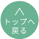 内田クリニック -島根県松江市 婦人科・内科胃腸科-